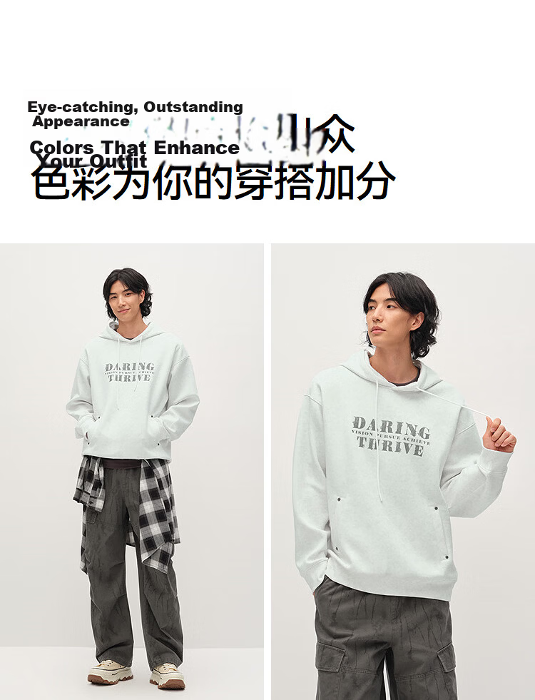 Semir Men's Spring Letter Print Hoodie Loose Pullover Sweatshirt 2026 101126116108 3