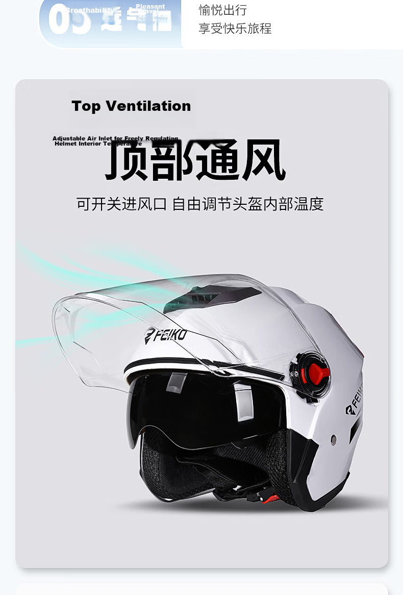 FEIKO National Standard Dual-Lens Helmet 3C Certified Electric Vehicle Helmet Unisex Four-Season Breathable Anti-Fall Safety Cap Black L 8