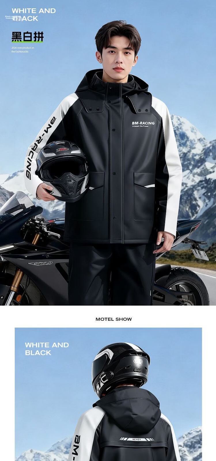 Beimei Motorcycle Electric Bike Delivery Full-Body Anti-Rain Suit Thickened Waterproof Unisex Adult Raincoat and Rain Pants 13
