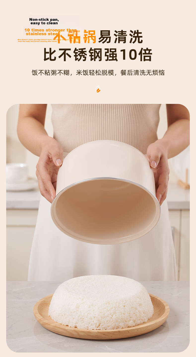 Triangle Brand Creamy Mini Steamer Electric Rice Cooker 2L Low-Sugar Small Rice Cooker for 1-2 People Smart Appointment Cooking Ceramic Non-Stick Inner Pot FD204-2511B 8