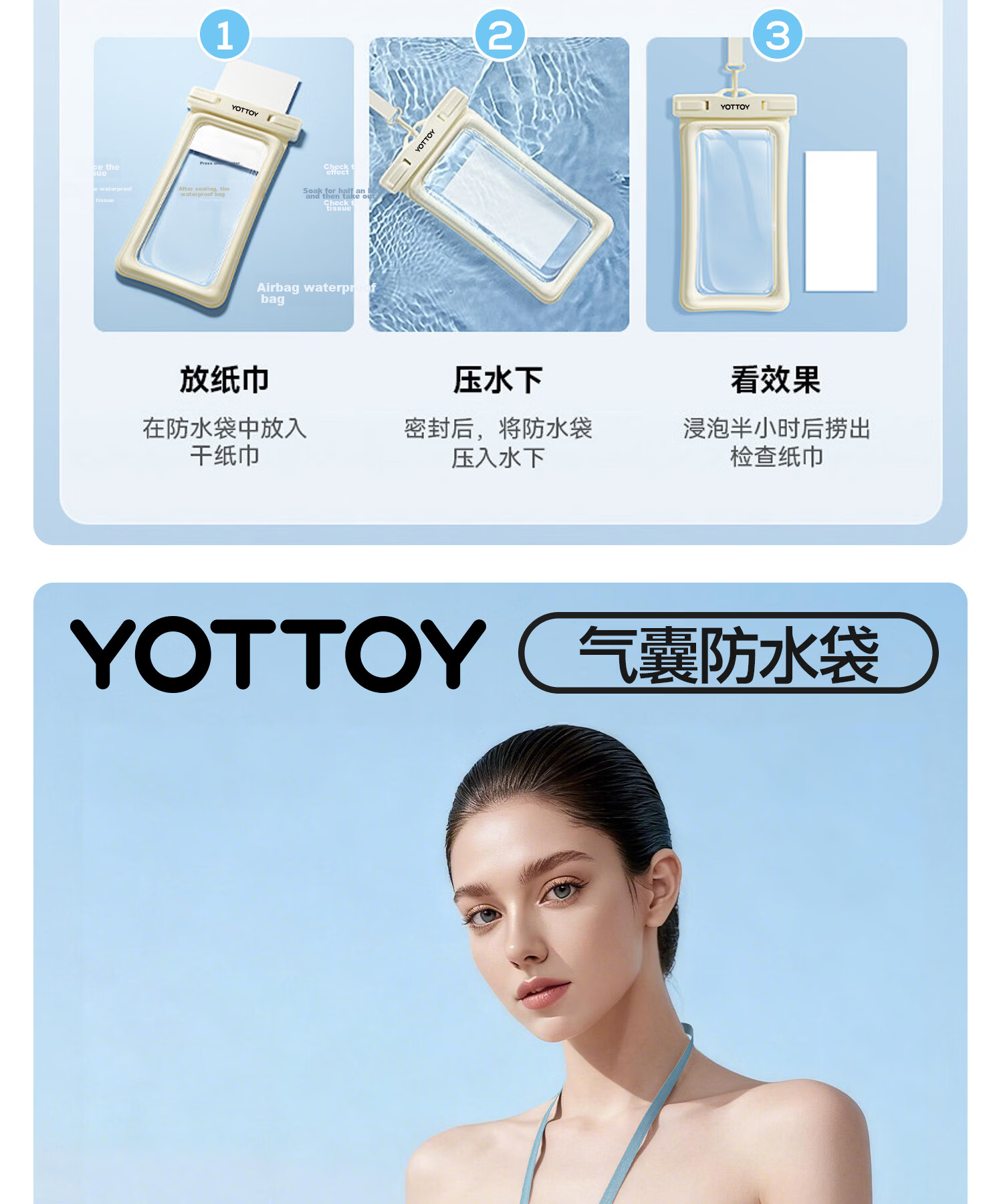 Yottoy Airbag Waterproof Phone Pouch Touchscreen Camera Swimming Beach Snorkeling Rainproof Blue 2
