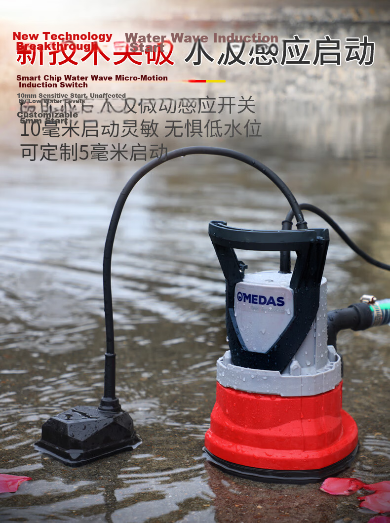 Medas Low Water Level Pump Household Small Submersible Pump for Water Accumulation Basement Floor Drainage Pump 1cm Start 6