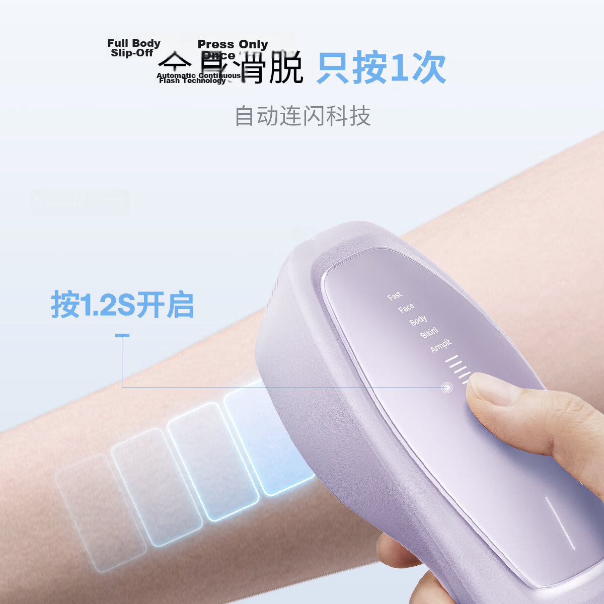 Ulike Air20 Photon Ice Point Sapphire Hair Removal Device Full Body Hair Removal Smart Skin Detection Suitable for Men and Women Private Areas 23