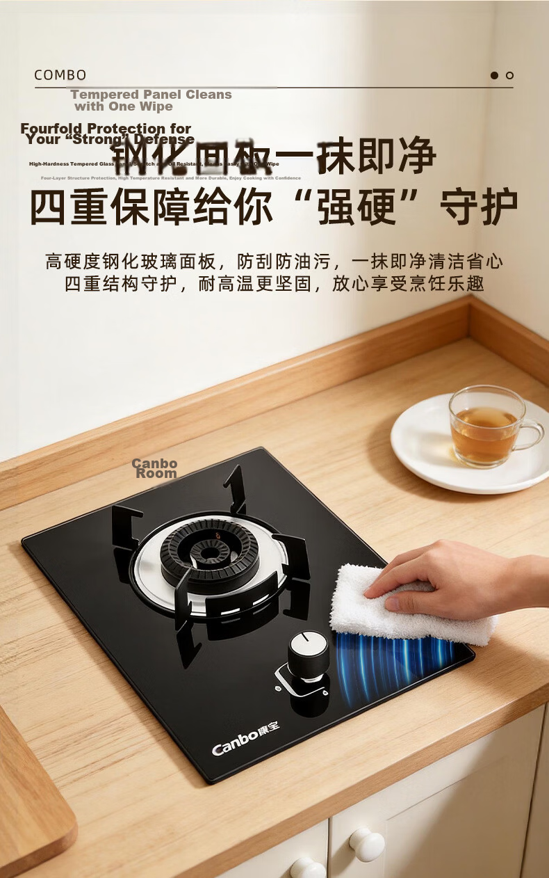 Canbo Gas Stove Single Burner Built-in 5KW High Power Household First-Level Energy Efficiency Tempered Glass Panel Rental Kitchen LPG Gas Burner Single Eye Stove QI30H 12