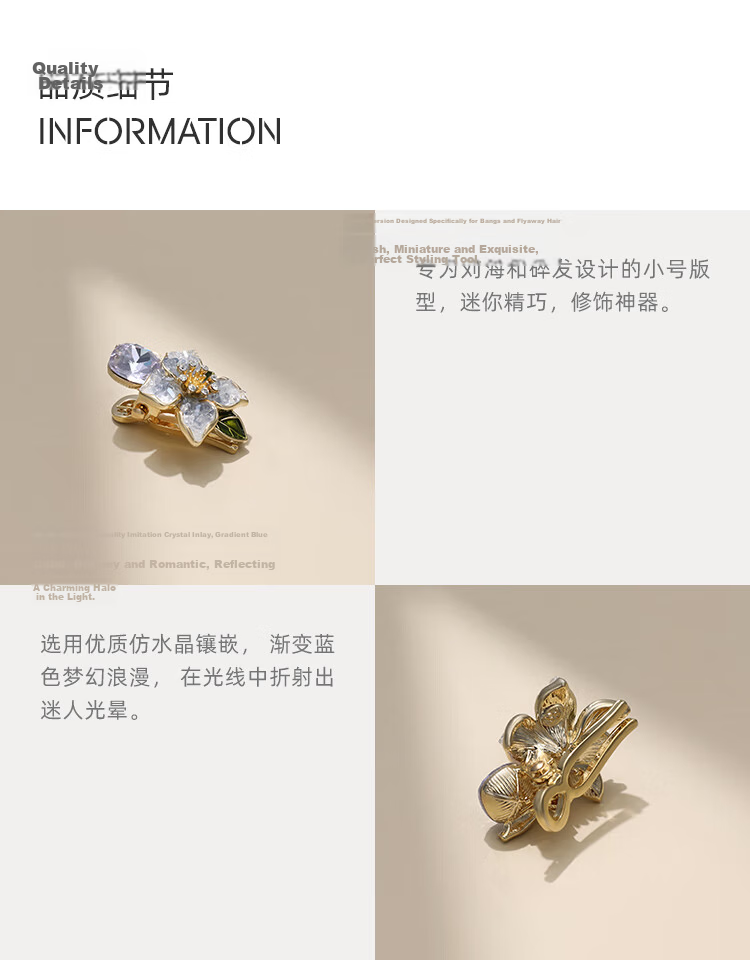 CHIMERA Starry Floral Side Bang Hair Clip with Gentle Flower Design, Jaw Clip Hairpin, Hair Accessory for Women, Birthday Gift 3