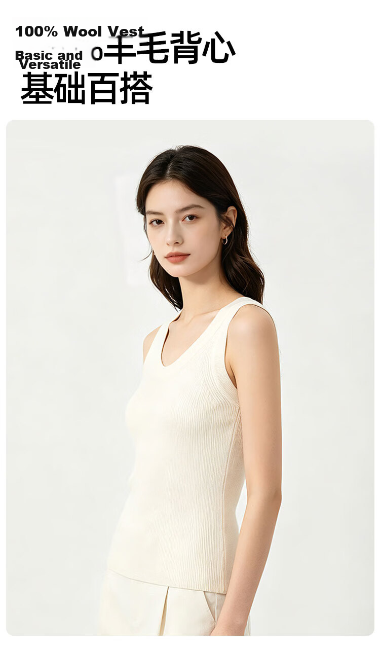 JD Jingzao Summer 100% Wool Base Vest Women Fine Merino Wool Sleeveless Top Cream White M 1