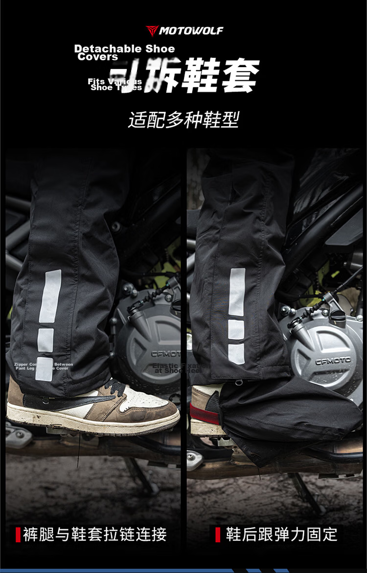 MOTOWOLF Motorcycle Quick-Release Two-Piece Raincoat and Rain Pants Waterproof Rain Gear for Men and Women Delivery Riders Electric Bike Riding Equipment All-Season 8