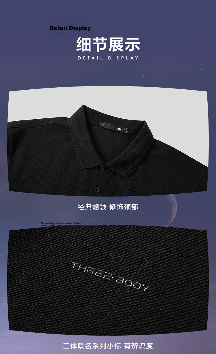 HLAHLA Men's Short Sleeve Polo Shirt 26 Three-Body Collaboration Series Cooling Short Sleeve Summer Shirt 10
