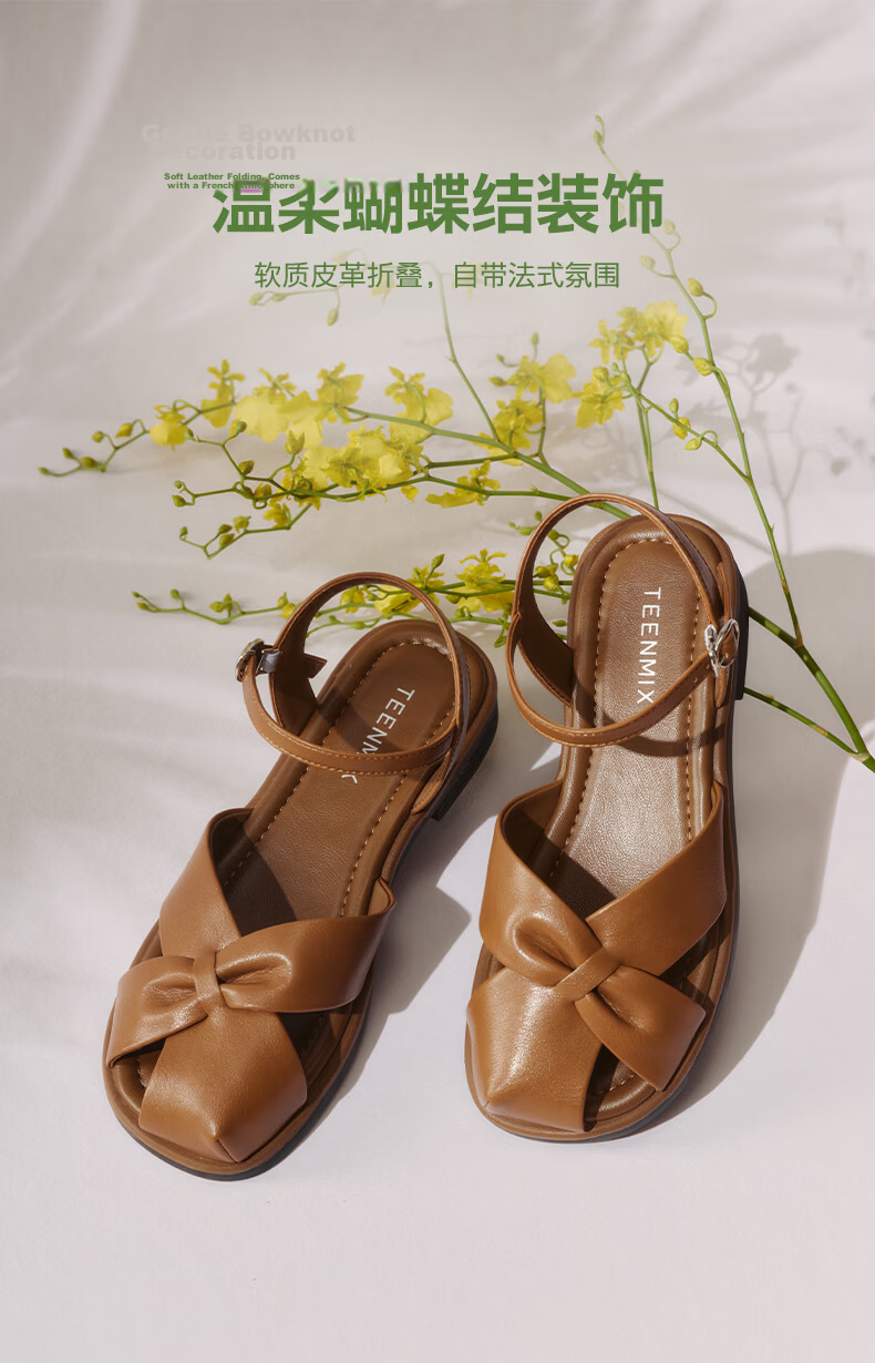 TEENMIX Hou Minghao Recommended Roman Women's Sandals Thick Sole Retro Hollow Fashion Women's Shoes 2026 Summer New 8