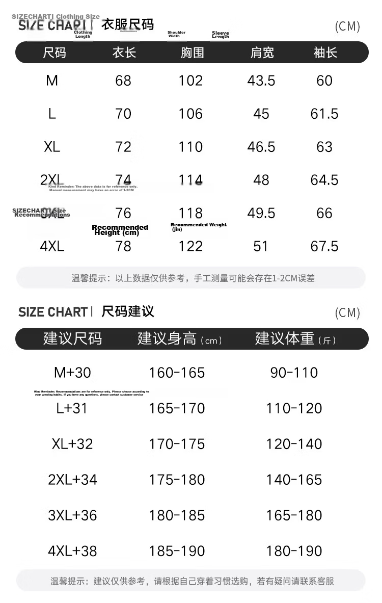 RED DRAGONFLY Men's Autumn Winter Slim Fit Business Formal Suit Two-Piece Black Blazer 2XL 12