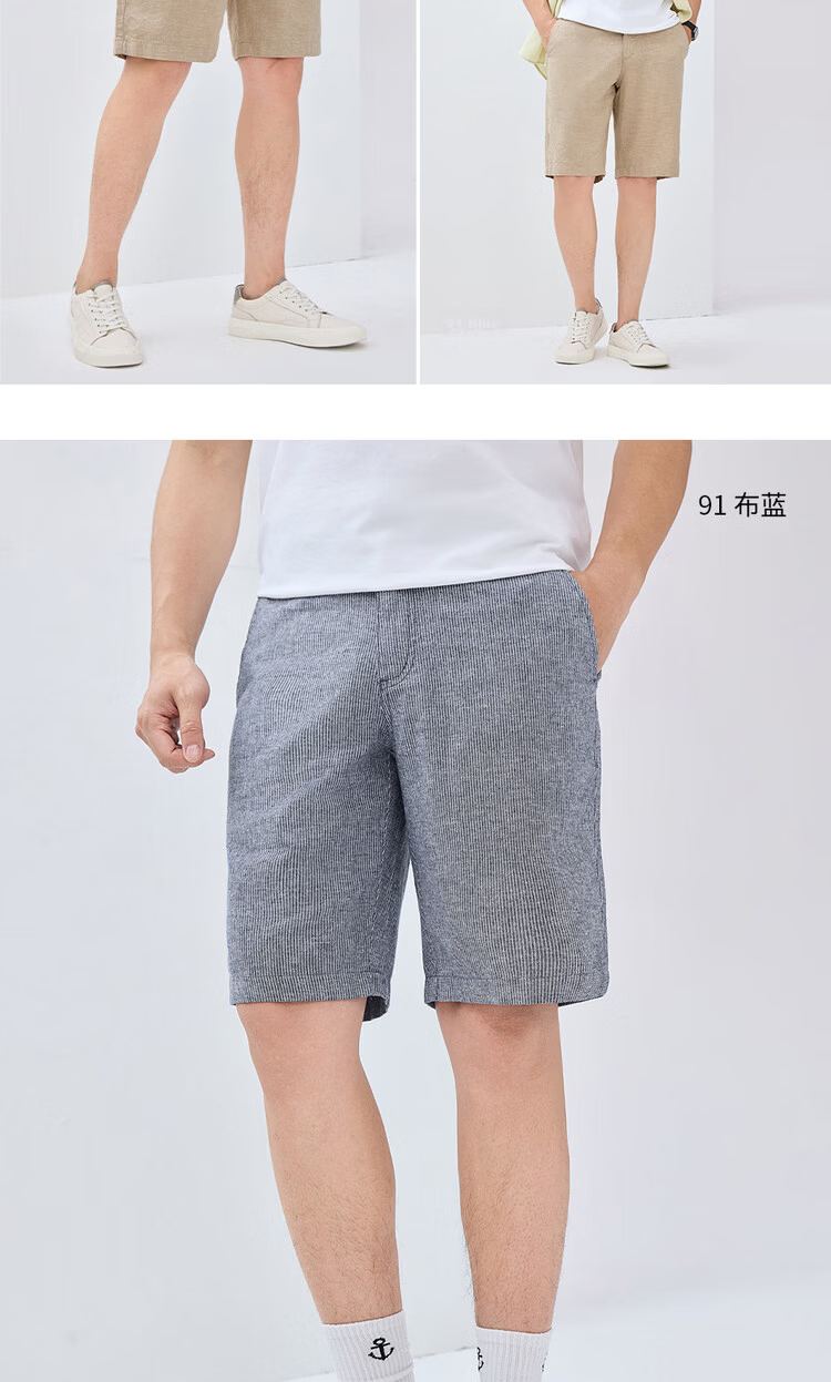 Giordano Men's Linen Pants 2026 Summer New Cotton Linen Semi-Elastic Waist Straight Casual Shorts 01106340 19