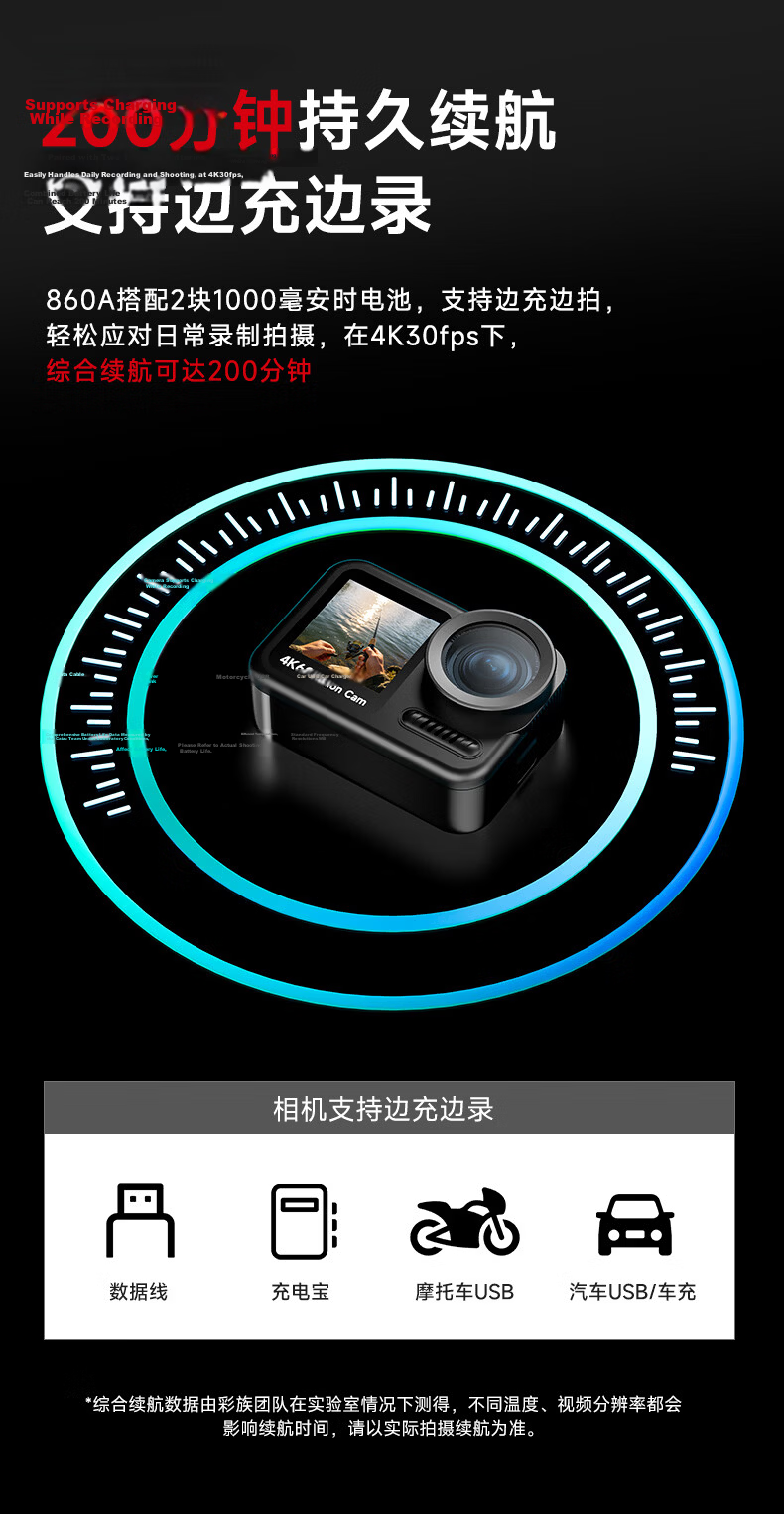 SONGDIAN 4K60P Video Recording Action Camera Motorcycle Mountain Road Cycling Skiing Vlog Portable Live Streaming Anti-Shake Dash Cam Handheld with 64GB Memory Card 6
