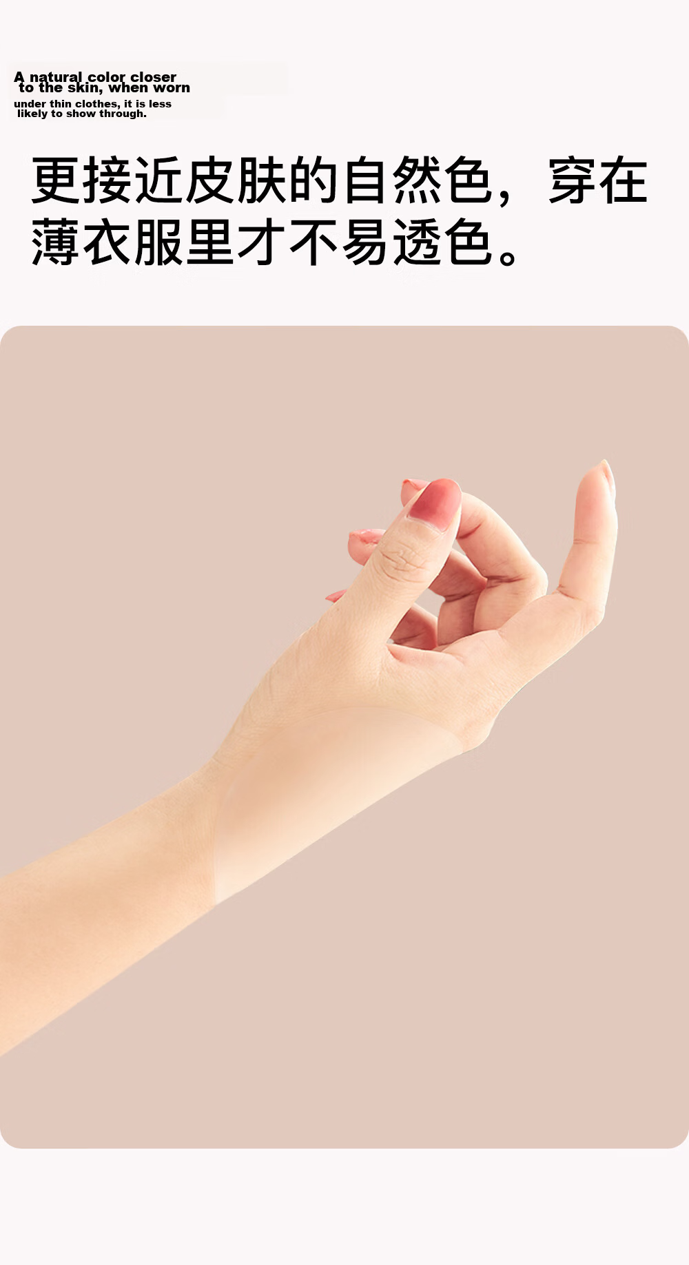 MOLATOIRE 2 Pairs Breathable Invisible Silicone Nipple Covers for Women, Thin and Seamless Anti-Exposure Adhesive Pasties 8