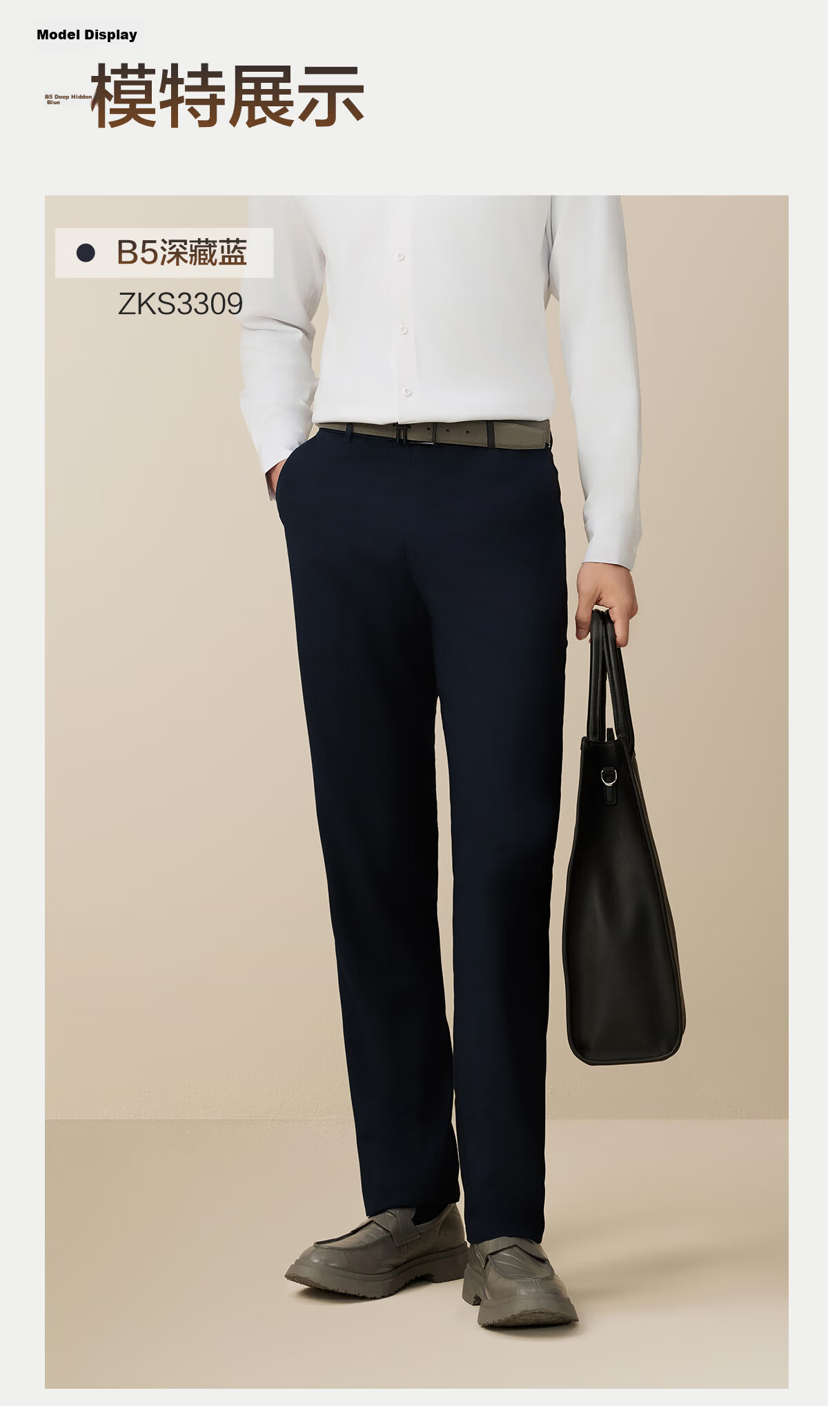 Hodo [No Cutting No Ironing] Business Straight-Leg Men's Trousers Four-Season Dark Blue Size 40 Father's Day Gift 13