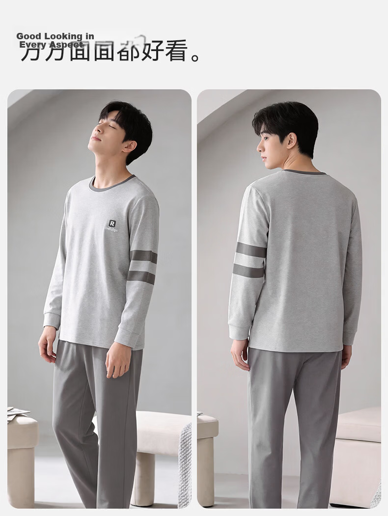 Bingxue Kapok Men's Sleepwear Antibacterial Mite-Resistant 100% Cotton Long Sleeve Long Pants Comfortable Breathable Pajamas Suitable for Outdoor Wear 13