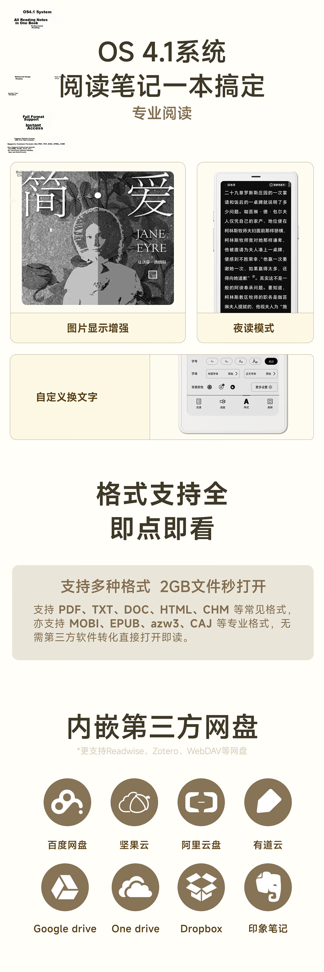 BOOX P6+ Little White Horse [New Release] 6.13-inch E-Reader E-Ink Screen Portable Reading Limited Edition Color Gift Box 16