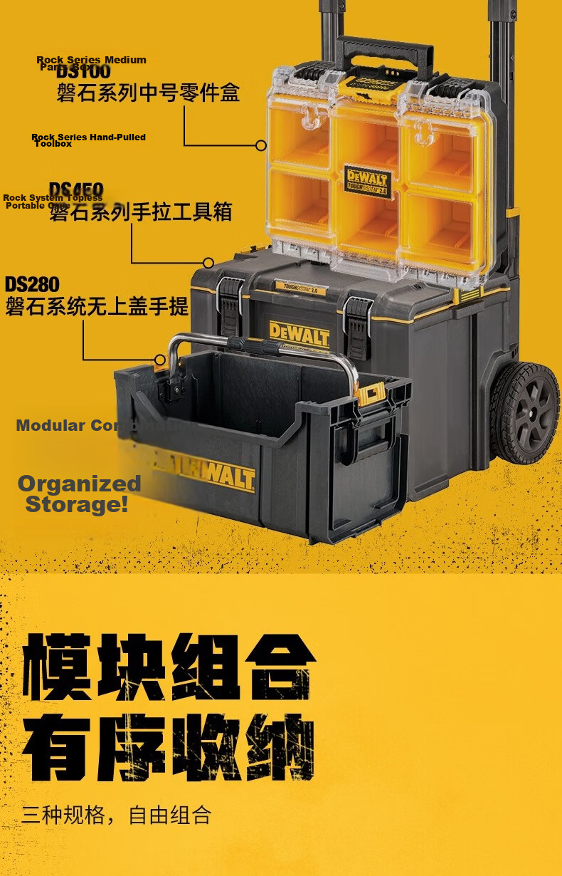 DEWALT Waterproof Dustproof Toolbox Storage Box ToughSystem Hand Cart Tool Box Load Capacity 113KG DS450 3