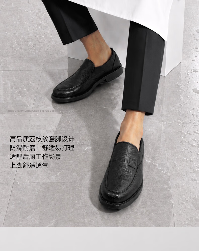 FOOTOPPO Chef Shoes Non-Slip Waterproof Oil-Resistant Low-Cut Breathable Kitchen Work Rain Shoes 10
