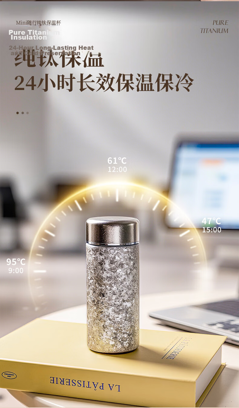 ASD Pure Titanium Insulated Bottle 220ml Lightweight Portable Pocket Cup Tea Separation Unisex Water Bottle Blue T 13