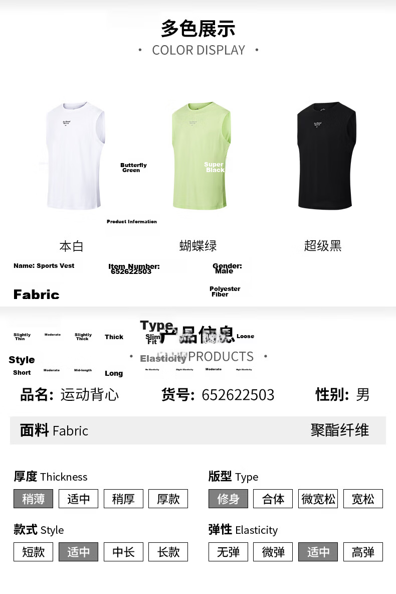 361° Men's Sports Vest Spring Summer New Quick-Dry Running Outdoor Training Breathable Sleeveless Top 652622503-5 21