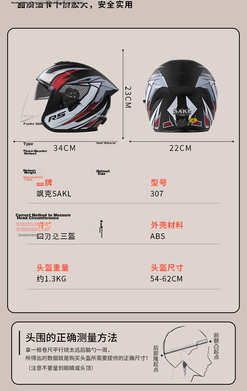 SAKL Motorcycle Helmet National Standard 3C Certified Class A Unisex Four-Season Riding Dual-Lens Anti-Fog 3/4 Half Helmet Electric Vehicle Safety Helmet Matte Black Storm 12