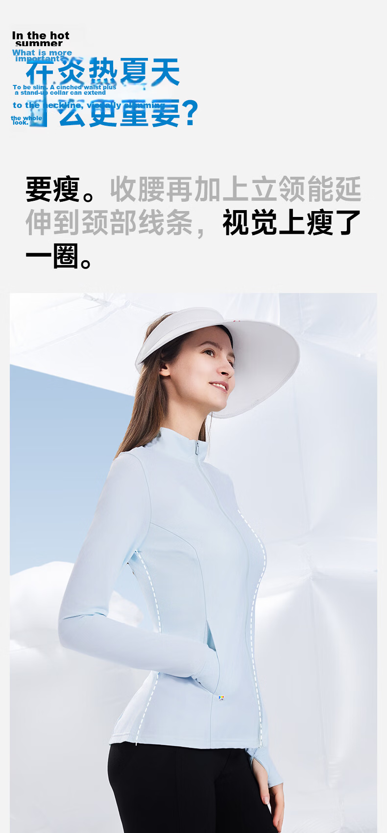 SUPIELD Women's Slim Fit Stand Collar Sun Protection Jacket Full Spectrum UPF600 Waist Slimming Summer Sunblock Shirt 4