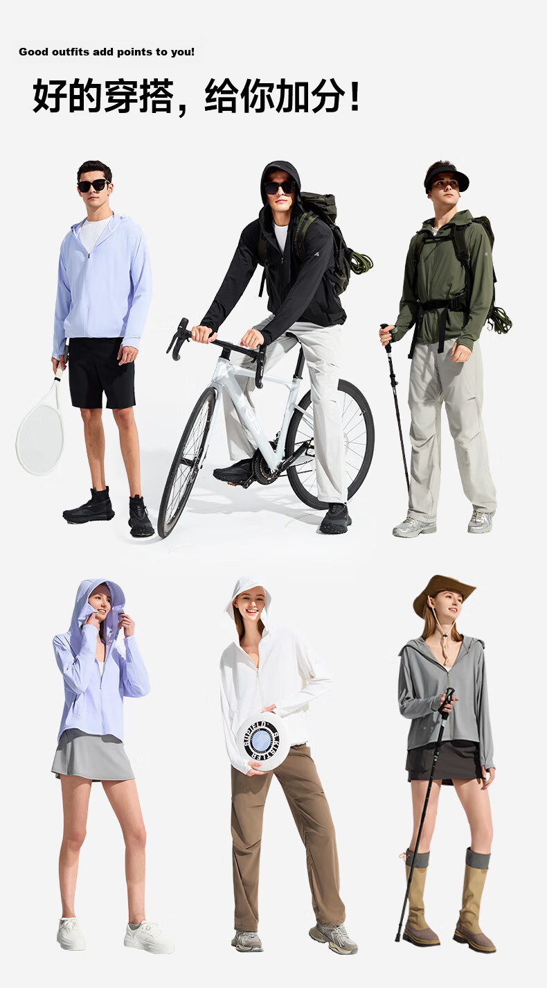 SUPIELD UPF600+ Full Spectrum Loose Breathable Cooling UV Protection Sun Jacket 4