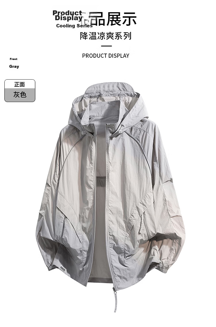 Mark Fairwhale Father's Day Gift Men's Summer Casual Lightweight Breathable Sun Protection Jacket Skin Jacket Comfortable Outdoor 11