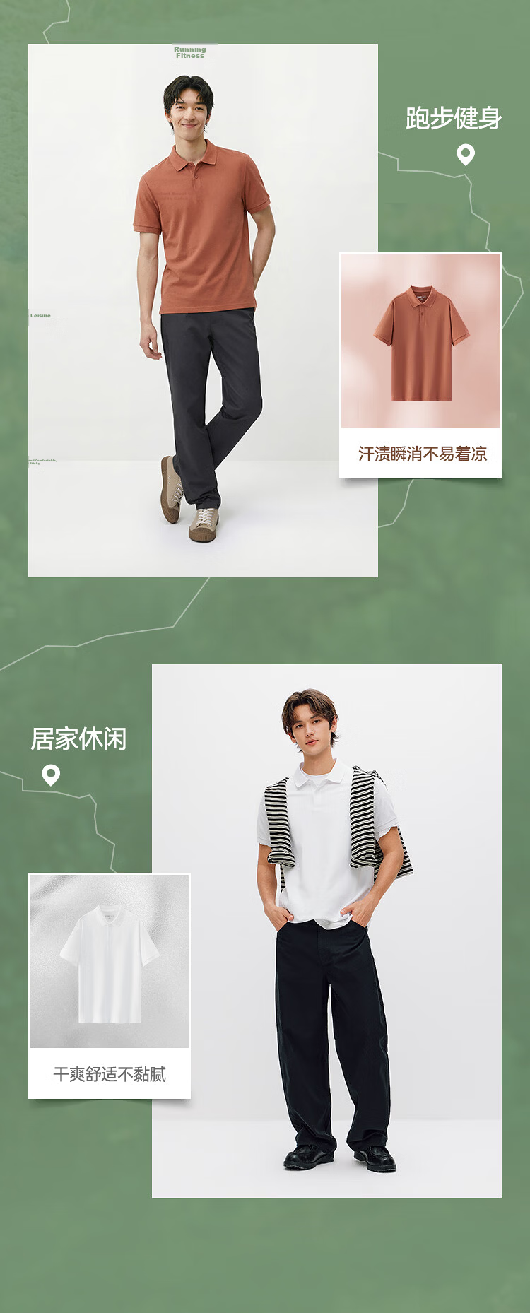 Semir Wang Anyu Mall Same Style | Men's Polo Shirt Summer Trendy Short Sleeve 2026 New Quick-Dry Breathable T-Shirt Father's Day 12