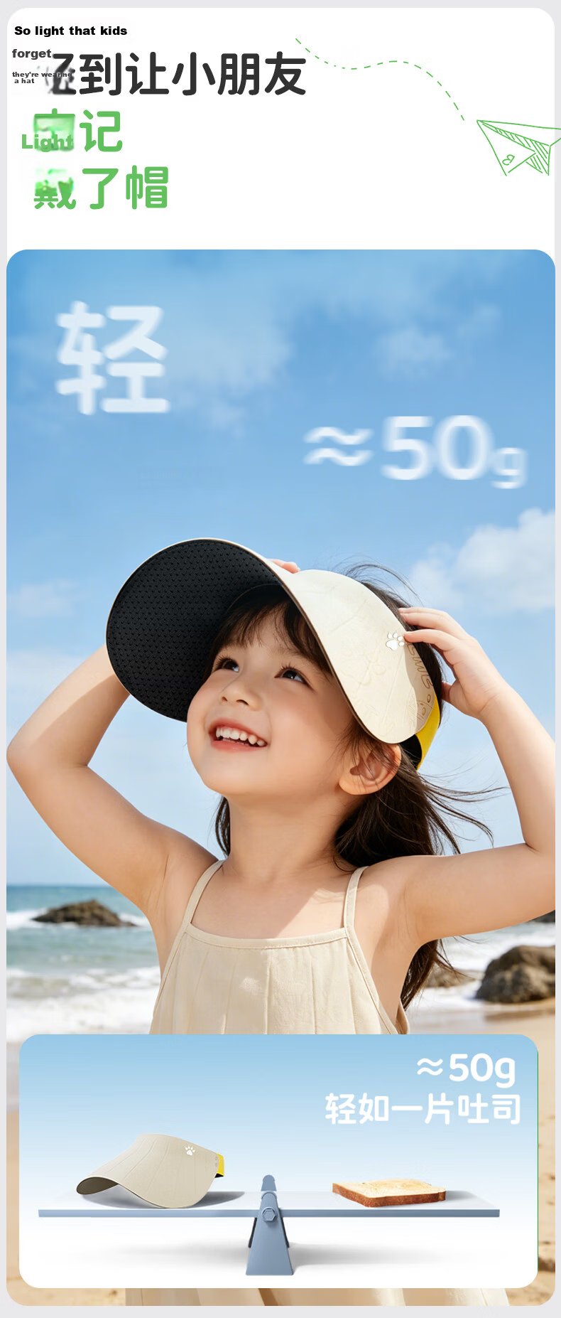 KELME Kids Sun Protection Cap Open-Top Sun Hat Outdoor Sports UV Protection Baseball Cap for Boys and Girls Ages 6-12 9