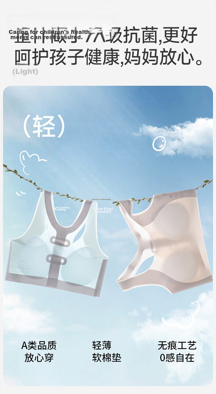 Borui Girls' Wireless Sports Bra Shockproof Lift Developmental Fixed Cup Anti-Hunchback Bra for Middle and High School Students 8