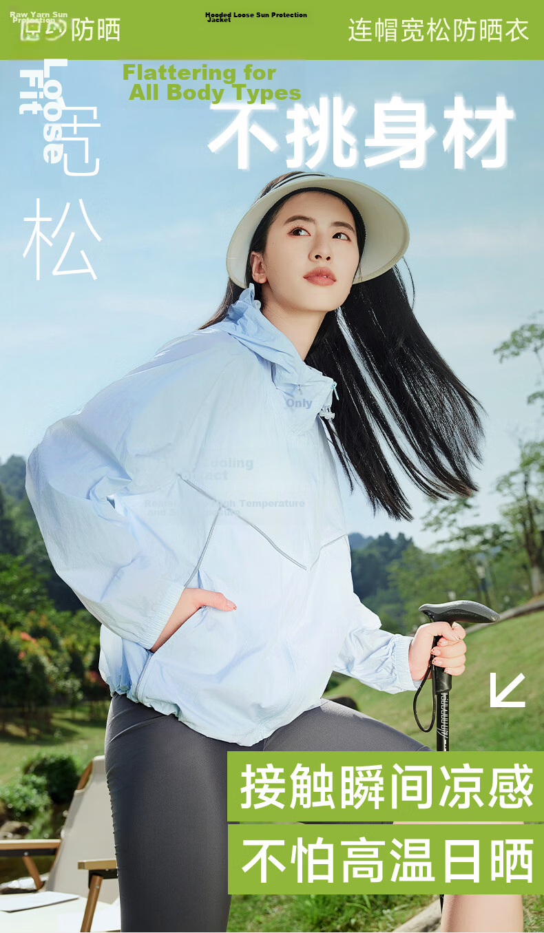 MJ STYLE Women's Hooded Sun Protection Jacket 2026 Spring Summer New Loose Lightweight Breathable Cooling Outdoor Versatile Top 3