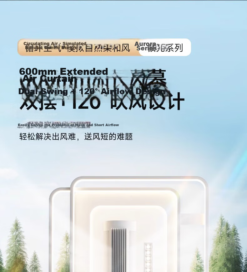 ASUS Lighting AI Voice Smart Bladeless Minimalist Fan Light Round Bedroom Invisible Drum 120° Silent Oscillating Fan Light 9