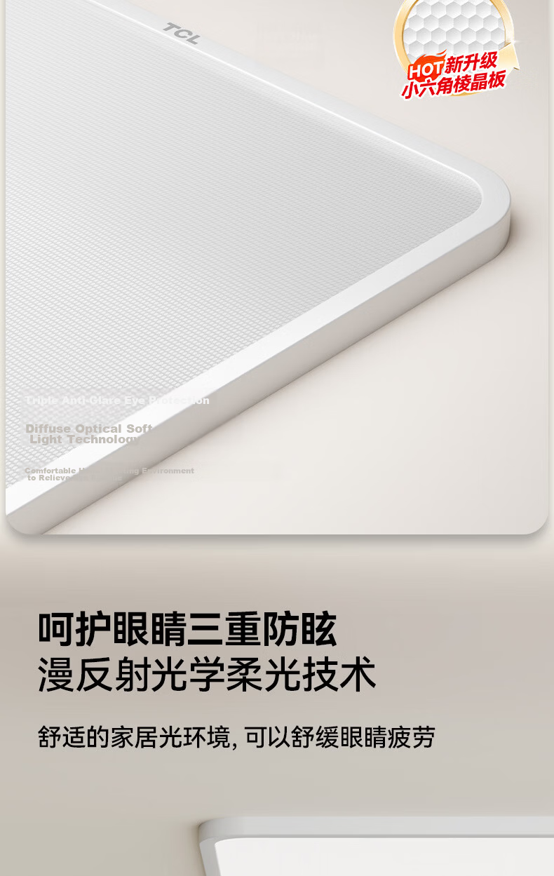 TCL Lighting Ceiling Light C Series LED Crystal Panel Ultra-thin Living Room Lamp 135W Mijia Smart Full Spectrum with Installation Package 5