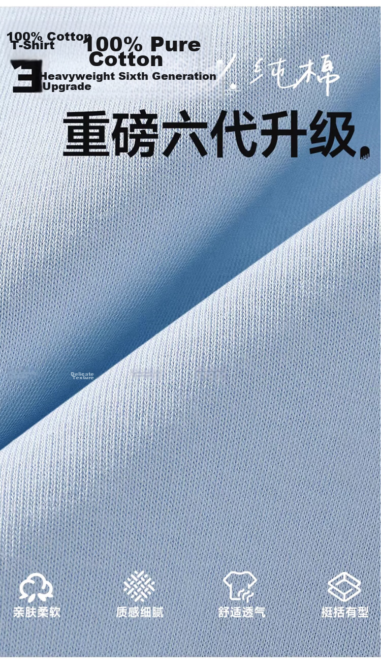 GLM Semir Group Men's Short Sleeve T-Shirt 2026 New Summer Cotton Loose Fit Trendy Tee 6