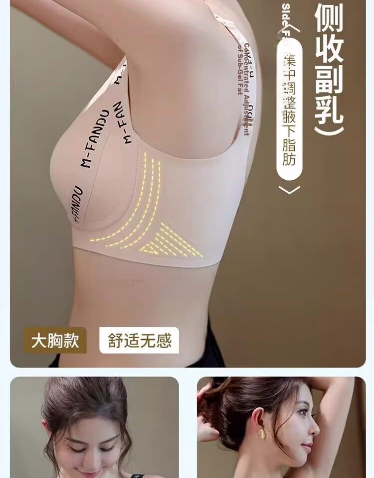 GUJIN High School and College Girls Large Bust Sports Shockproof Plus Size Bra Anti-Sagging Side Support Push-Up Bra S 17