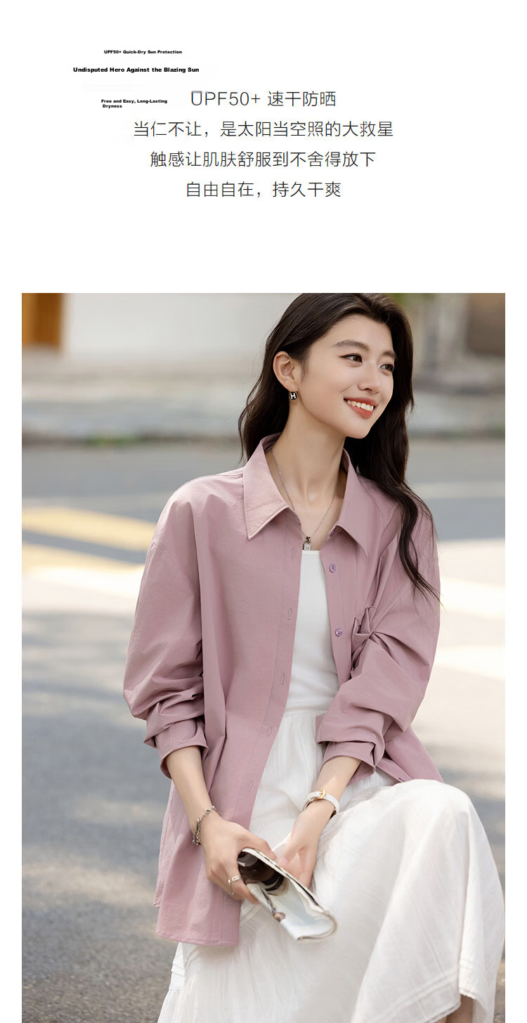 Demana [Quick-Dry Sun Protection Solona] Spring UPF50+ Simple Collar Loose Fit Petite Women's Shirt 6