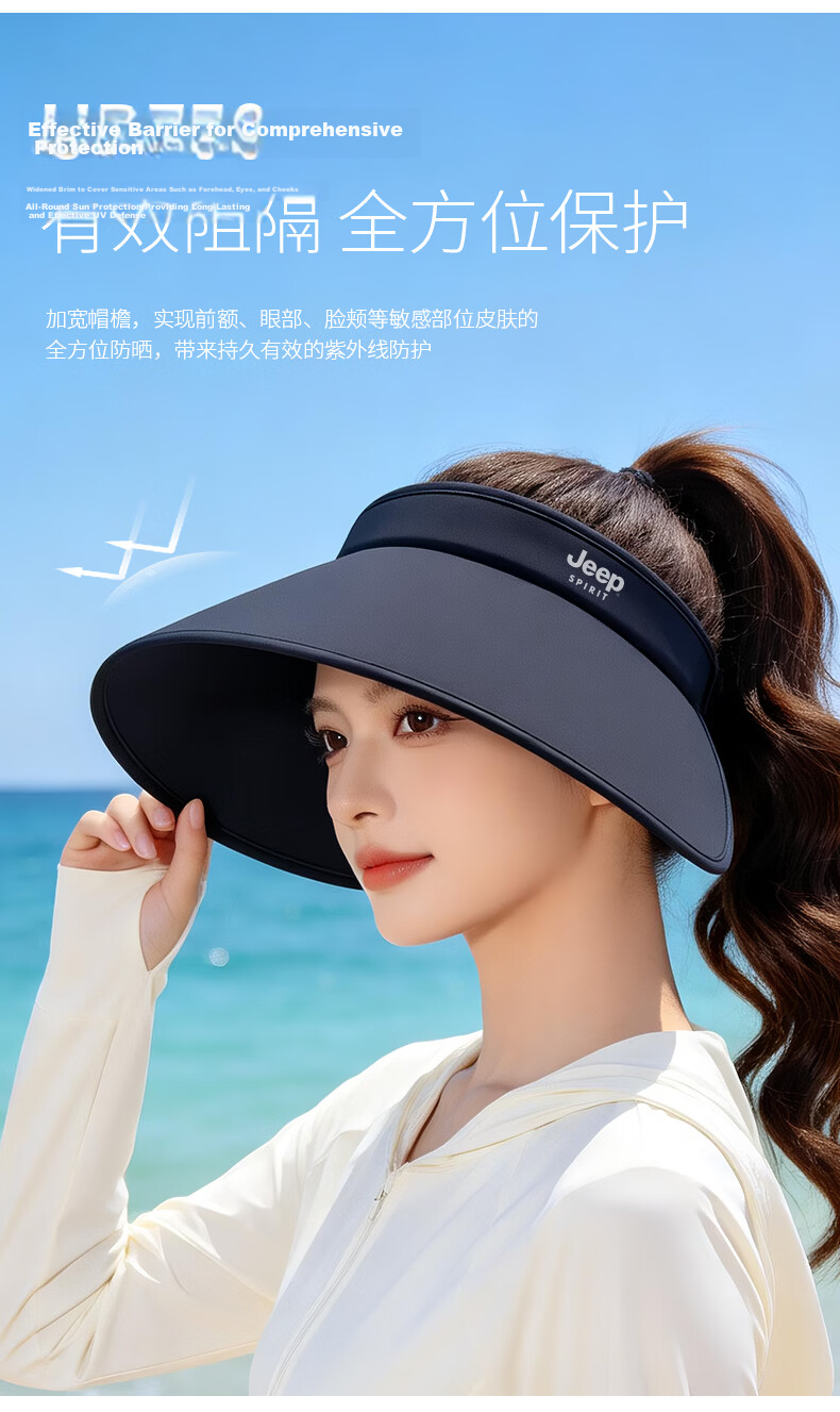 JEEP SPIRIT Women's Sun Protection Hat 2026 New Summer UV Protection Open Top Cap J40007 Dark Gray 5