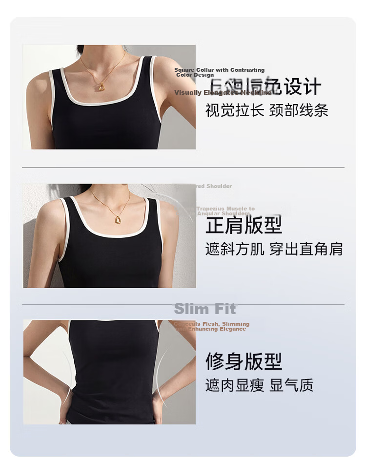 Seven-Color Spun Women's Camisole with Chest Pad Casual Square Neck Top Concealing Side Breast Spring Summer Slim Fit Wearable Apricot 6