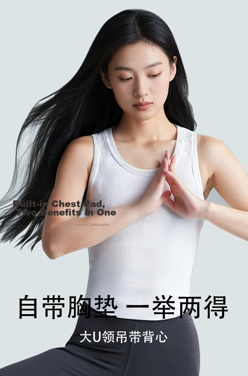 MiiOW 2026 New Women's Vest Spring Summer Outerwear Base Layer Anti-Exposure Padded Camisole Top Side Coverage 5