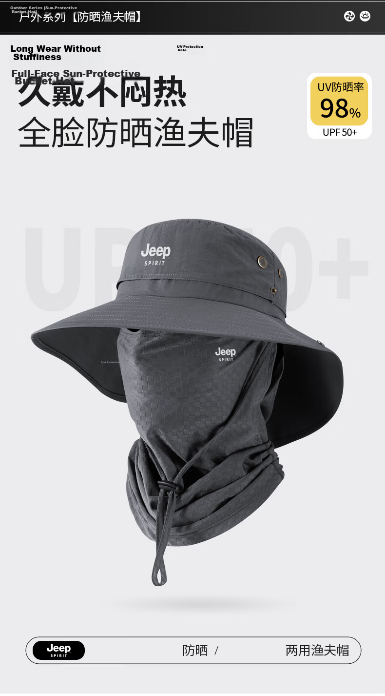 JEEP SPIRIT Men's Summer Sun Protection Hat 2026 New Outdoor Sunshade Hat YF2570 Dark Gray [Fisherman Hat] 3