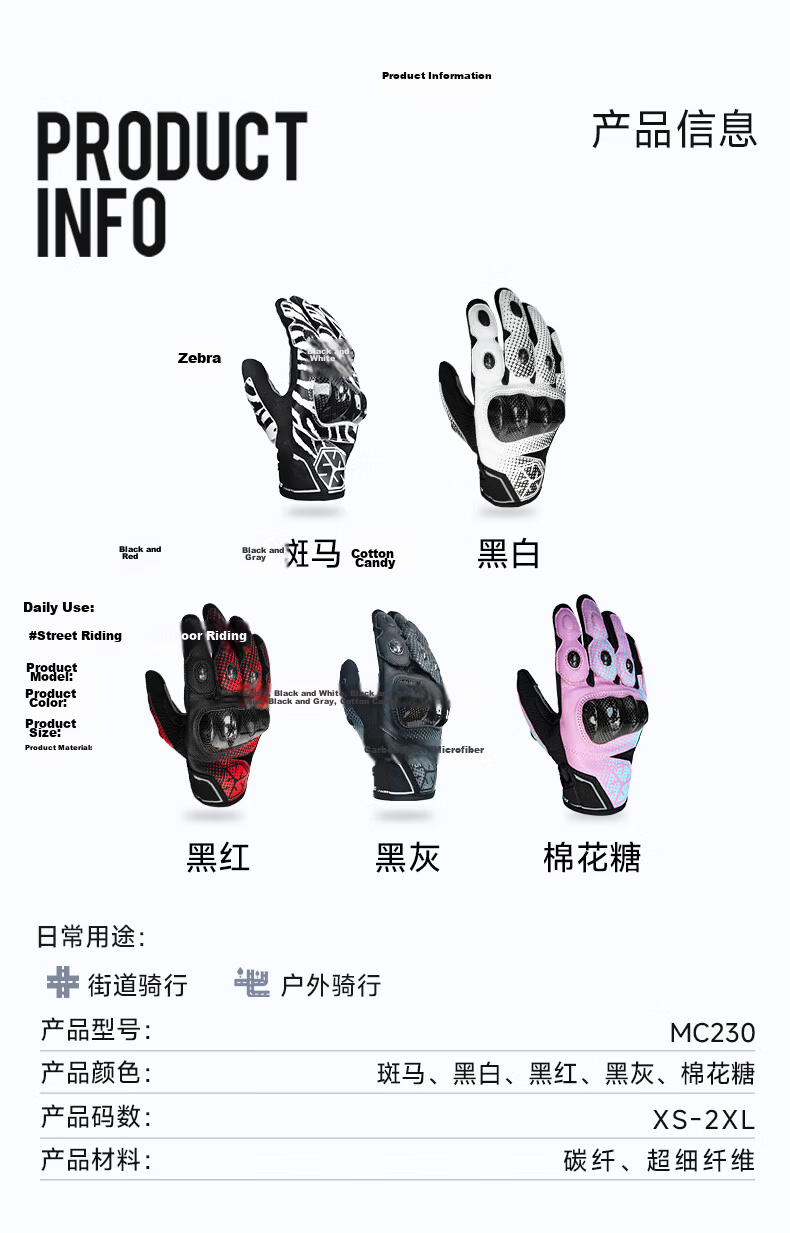 SCOYCO MC230 Motorcycle Gloves, Full-Finger Carbon Fiber Motorcycle Gloves, Anti-Fall, Wear-Resistant, Breathable, Suitable for Riding All Seasons, for Men And Wome 14