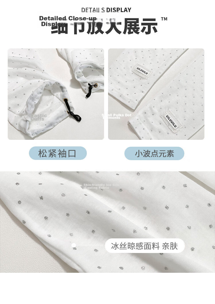Spapani Polka Dot Ice Silk Sun Protection Sleeves for Women Summer UV Protection Loose Breathable Arm Sleeves 7