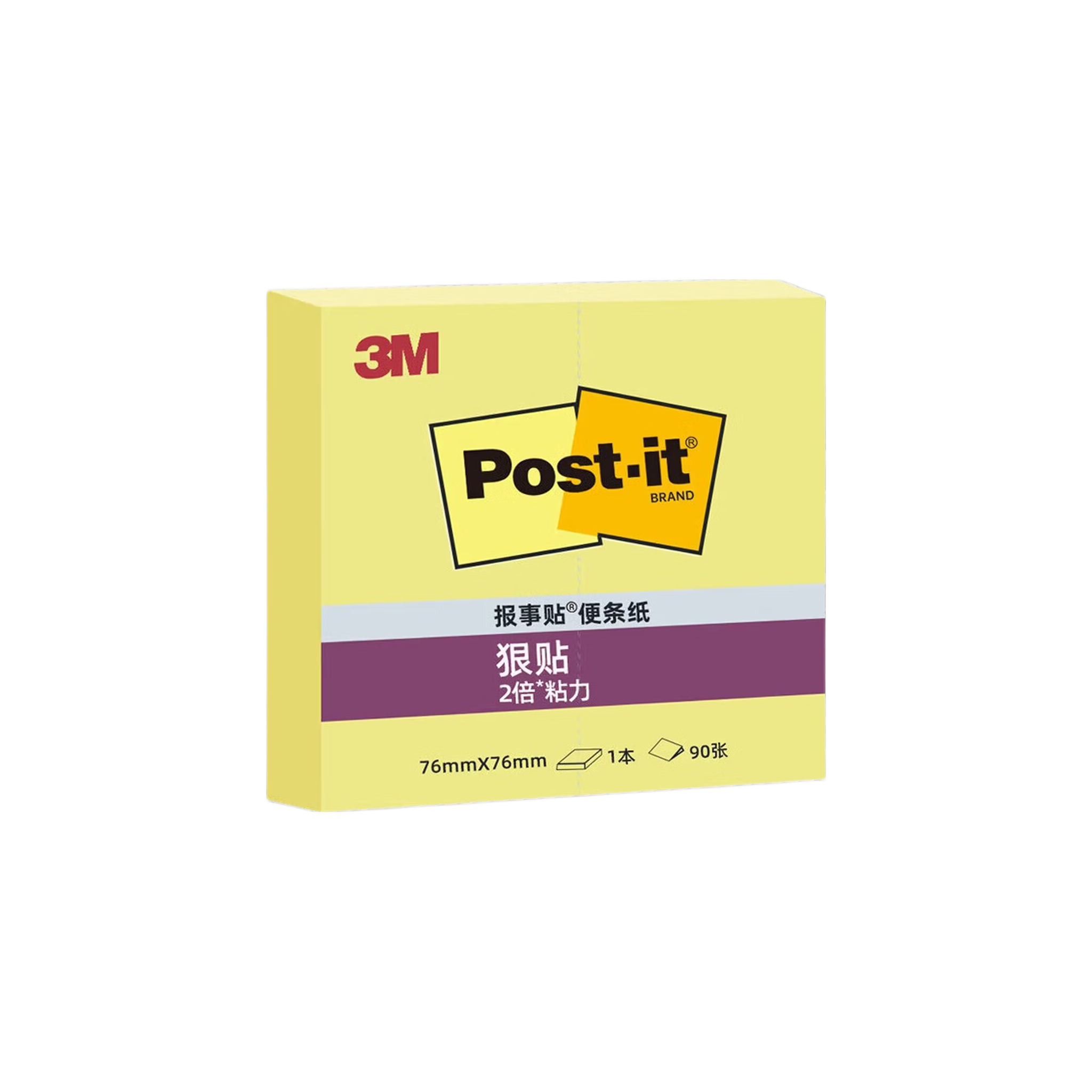 3M Post-it Notes Reminder Sticky Notes Memo Pads Office School Supplies Essential Set 654S-6S Yellow 6-Pack