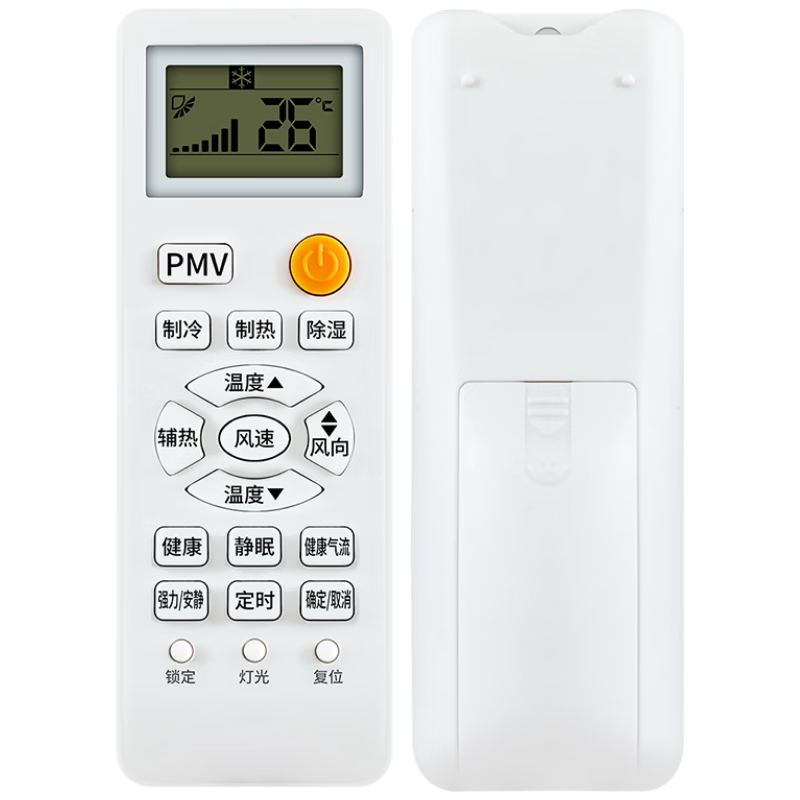 Dongpuli Universal Remote Control Compatible with Haier Air Conditioners, Suitable for All Models Including Xiaozhuangyuan, Tongshuai, Xiaoyuan, And Xiaoyuanshuai. Compatible with Floor-Standing And Wall-Mounted Units. No Setup Required, Ready to Use