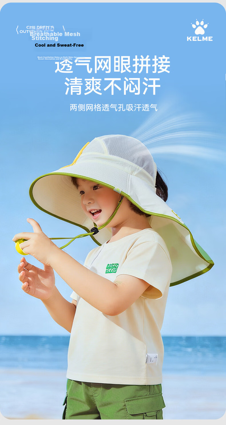 KELME Kids Sun Protection Hat Girls UV Protection Cape Wide Brim Summer Beach Sun Hat 5