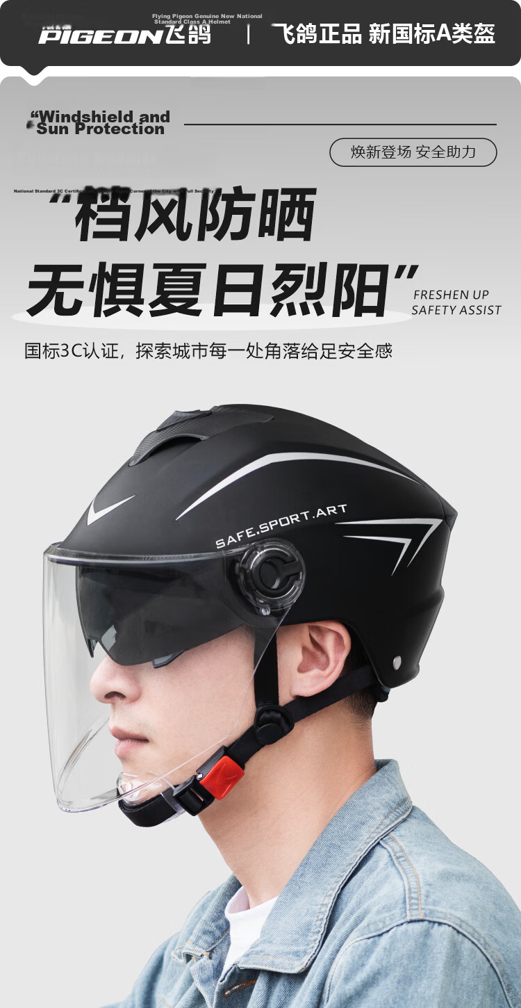 Feige Spreck 3C Certified New National Standard Summer Breathable Electric Vehicle Helmet Women's Men's Electric Bicycle Motorcycle Safety Half Helmet 509 HD Dual Visors Deep Sea Blue + Four-Season De 1
