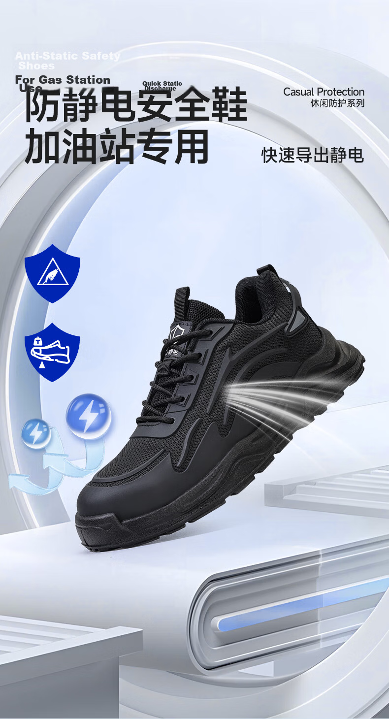 BlueOwl Shield Men's Summer Breathable Lightweight Soft Sole Anti-Slip Anti-Smash Steel Toe Anti-Puncture Work Shoes DL211-1 Size 42 8
