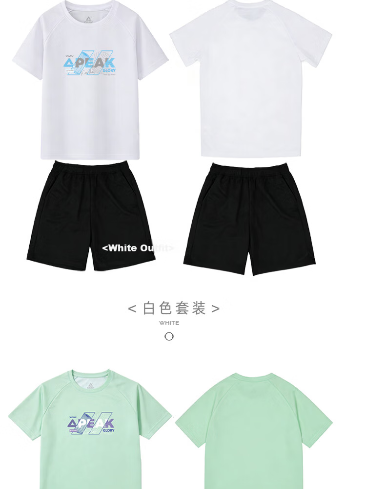 Peak Badminton Sports Shorts Student Kids Sports Set Quick-Dry T-Shirt Competition Short Sleeve Light Blue 130 26