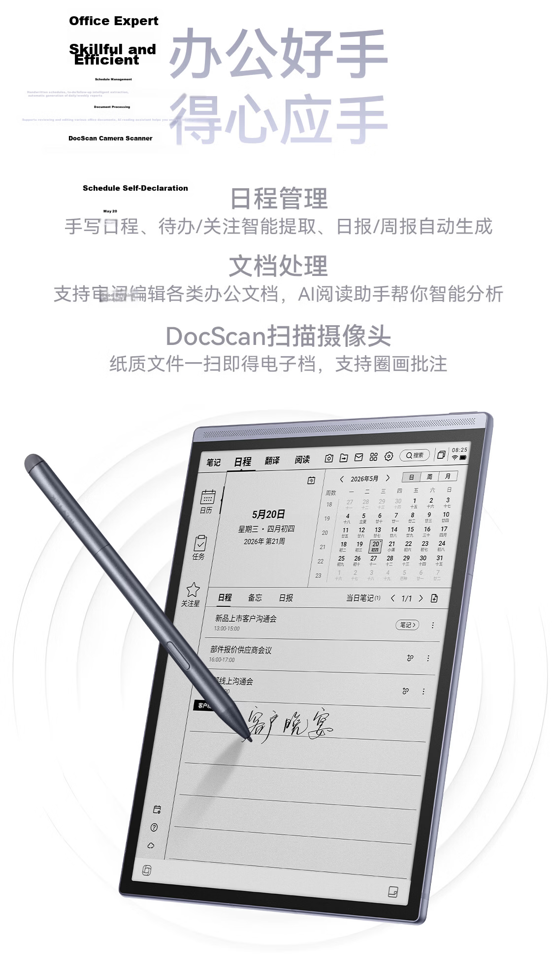 IFLYTEK Air 3 Pro Smart Office Notebook Coffee Brown (Protective Case) 8.2-inch E-ink Reader Handwriting Notebook E-Reader 26